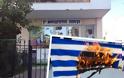 Έκαψαν την ελληνική σημαία στο 2ο νηπιαγωγείο του Πύργου