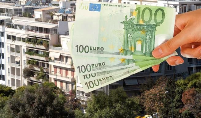 Αποκαλυπτικά στοιχεία από τα Ε9 - Στο ένα τρισεκατομμύριο ευρώ η ακίνητη περιουσία των Ελλήνων - Φωτογραφία 1