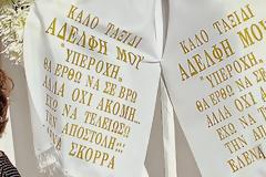 Θρήνος με όρκους εκδίκησης: Σπαρακτικές στιγμές στη κηδεία της αδικοχαμένης μάνας δύο μικρών παιδιών