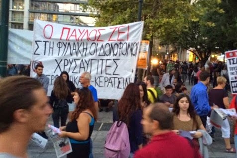 Ξεκίνησε η αντιφασιστική συναυλία στη μνήμη του Παύλου Φύσσα...[photo] - Φωτογραφία 2