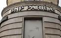 BNP Paribas: Η Ευρώπη έχασε και την τελευταία ευκαιρία για να σωθεί