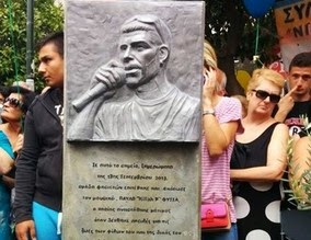 Ανεπιθύμητοι στο Κερατσίνι, όσοι προσβάλλουν τη μνήμη του Παύλου Φύσσα και αμαυρώνουν τους αγώνες των συμπολιτών μας - Φωτογραφία 1