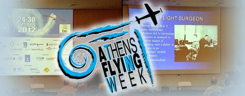Athens Flying Week (AFW) 2014 - Φωτογραφία 1
