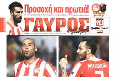 ΠΡΩΤΟΣΕΛΙΔΑ ΑΘΛΗΤΙΚΩΝ ΕΦΗΜΕΡΙΔΩΝ 20/9/2014