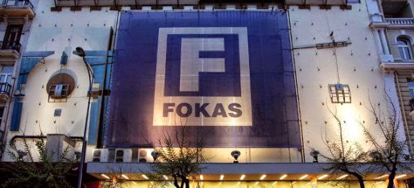 Καταδικάστηκε ο ιδιοκτήτης των καταστημάτων Fokas -Εξι χρόνια φυλάκιση και 20.000 ευρώ πρόστιμο η ποινή - Φωτογραφία 1