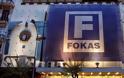 Καταδικάστηκε ο ιδιοκτήτης των καταστημάτων Fokas -Εξι χρόνια φυλάκιση και 20.000 ευρώ πρόστιμο η ποινή
