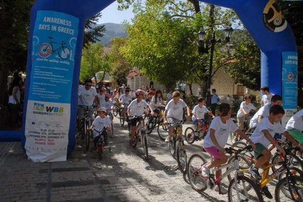 Wander by bicycle: Μεγάλη ποδηλατοβόλτα αύριο το πρωί στην Πάτρα - Με επιτυχία οι εκδηλώσεις στα Καλάβρυτα - Φωτογραφία 4