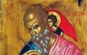 Ιερά Αγρυπνία για τη Μετάσταση του Αγίου Ιωάννου του Θεολόγου στον Ι.Ν. Αγίου Νεκταρίου Βούλας