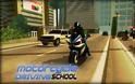 Motorcycle Driving School: AppStore free new game....δώστε εξετάσεις για την μηχανή - Φωτογραφία 3