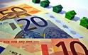 Κατασχέσεις και για χρέη κάτω των 5.000 ευρώ ζητά το ΔΝΤ