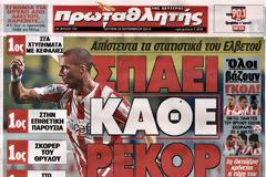 ΠΡΩΤΟΣΕΛΙΔΑ ΑΘΛΗΤΙΚΩΝ ΕΦΗΜΕΡΙΔΩΝ 22/9/2014