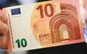 Από αύριο σε κυκλοφορία τα νέα χαρτονομίσματα των 10 ευρώ