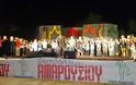 Την επιτυχημένη παραγωγή «Το μεγάλο μας τσίρκο» της θεατρικής ομάδας του Κέντρου Τέχνης και Πολιτισμού απόλαυσαν εκατοντάδες θεατές στο Φεστιβάλ Πολιτισμού του Δήμου Αμαρουσίου
