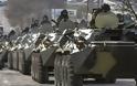 Ουκρανία: Έτοιμος ο στρατός να αποσύρει πυροβολικό και τεθωρακισμένα