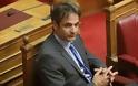 Κ. Μητσοτάκης: «Οι απατεώνες θα απολυθούν – θα στείλω Εισαγγελέα»