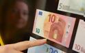 Σήμερα κυκλοφορεί το νέο χαρτονόμισμα των 10 ευρώ - Ποιες είναι οι αλλαγές στην εμφάνισή του