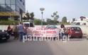 Πάτρα: Διαμαρτυρία Δημόσιων υπαλλήλων στην Αποκεντρωμένη Περιφέρεια στο πλαίσιο της 24ωρης απεργίας της ΑΔΕΔΥ - Φωτογραφία 5