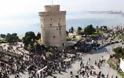 Δύο συλλαλητήρια στη Θεσσαλονίκη