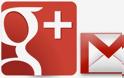 Δημιουργία Google Mail χωρίς το Google Plus