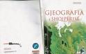Παραμένουν οι αλυτρωτικές αναφορές εις βάρος της Ελλάδας στα σχολικά βιβλία Γεωγραφίας στην Αλβανία - Φωτογραφία 7