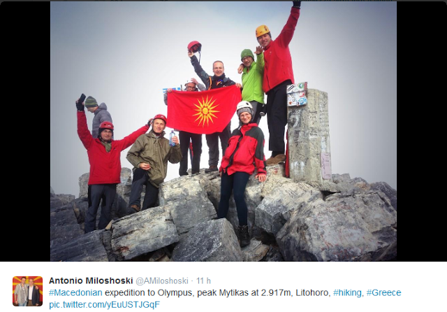 Με καταγωγή από την Καστοριά ο αντιπρόεδρος της κυβέρνησης της FYROM που ανέβηκε με τη σημαία της Βεργίνας στον Όλυμπο... [photos] - Φωτογραφία 6