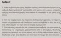 Με καταγωγή από την Καστοριά ο αντιπρόεδρος της κυβέρνησης της FYROM που ανέβηκε με τη σημαία της Βεργίνας στον Όλυμπο... [photos] - Φωτογραφία 2