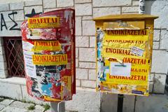 Ενοικιαστήρια παντού! - Τριτοκοσμικές εικόνες στο κέντρο των Ιωαννίνων
