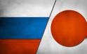«Απογοητευμένη» η Μόσχα για τις νέες κυρώσεις που επέβαλε το Τόκιοστη Ρωσική Ομοσπονδία λόγω Ουκρανίας