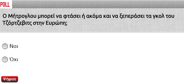 ΤΟ ΕΡΥΘΡΟΛΕΥΚΟ POLL ΤΗΣ ΕΒΔΟΜΑΔΑΣ! - Φωτογραφία 2