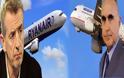 Η Ryanair «χτυπά» την Aegean… αλά ιταλικά