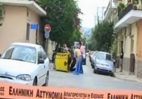 Έγκλημα στο Αιγάλεω: Το θύμα είναι πιθανόν Έλληνας κι έχει υποβληθεί σε εγχείρηση καρδιάς... - Φωτογραφία 1