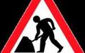 Πάτρα: Aπαγόρευση κυκλοφορίας και στάθμευσης στην οδό Παπαδιαμαντοπούλου