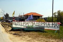 Ποινικές διώξεις για τα «μπλόκα» της Ιερισσού...