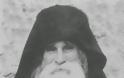 5312 - Μοναχός Ισαάκ Διονυσιάτης, 1850 - 1932 (ανακ. 25 Σεπτ.1937)