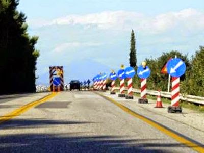 Κυκλοφοριακές ρυθμίσεις στην Αθηνών-Κορίνθου την Παρασκευή -Πού θα υπάρξει διακοπή κυκλοφορίας - Φωτογραφία 1