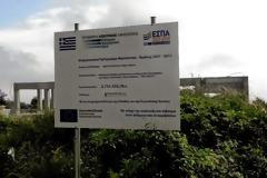 5315 - Φωτογραφίες των δύο νέων κτιρίων που ανεγείρονται στις Καρυές του Αγίου Όρους