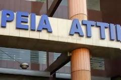 Περιφέρεια Αττικής: Εκλογή μελών Συντονιστικών Μητροπολιτικών Επιτροπών