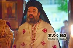 Ιερά αγρυπνία για τον Άγιο Ιωάννη τον Θεολόγο στο Ναύπλιο