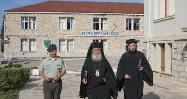 Στο Κέντρο Εκπαιδεύσεως Υλικού Πολέμου ο Μητροπολίτης Φθιώτιδος - Φωτογραφία 2