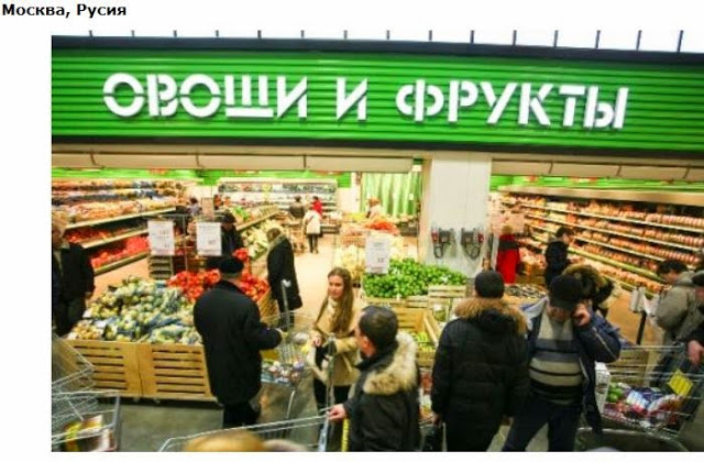 «Η Κίνα θα γεμίσει τη ρωσική αγορά με φρούτα και λαχανικά» - Φωτογραφία 1