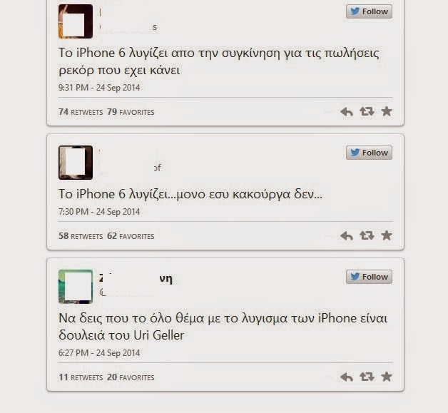 Tα λυγισμένα iPhone 6...Το σκάνδαλο...Και οι καλύτερες αντιδράσεις στο Twitter! [photos] - Φωτογραφία 6