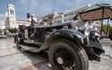 Χαμός από πανέμορφά ιστορικά αυτοκίνητα στη Πλατεία Ελευθερίας της Λαμίας - Φωτογραφία 5
