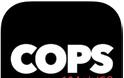 Cops Scanner: AppStore new free...για να τα μαθαίνετε όλα