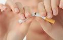Θες να σταματήσεις το κάπνισμα; 12 βήματα για να το κόψεις ΓΡΗΓΟΡΑ