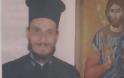 Το πρωί αστυνομικός το απόγευμα παπάς: Ο παπα-ανθυπαστυνόμος από τη Ναύπακτο