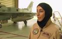 Αυτή είναι η γυναίκα που βομβαρδίζει τους τζιχαντιστές: Η πρώτη πιλότος των Ηνωμένων Αραβικών Εμιράτων... [photos] - Φωτογραφία 2