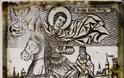 5327 - Στη Θεσσαλονίκη εκτίθενται Δομ. Θεοτοκόπουλος και Χάρτινες Εικόνες του Αγίου Όρους