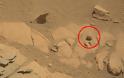Μοναδικό εύρημα του Curiosity στον Άρη...[video] - Φωτογραφία 2