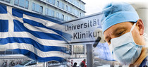 Έως το 2025, Έλληνες διευθυντές σε 40 γερμανικές κλινικές νοσοκομείων! - Φωτογραφία 1
