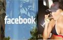 Facebook. Πώς οι 50άρες ανταγωνίζονται τις 20άρες
